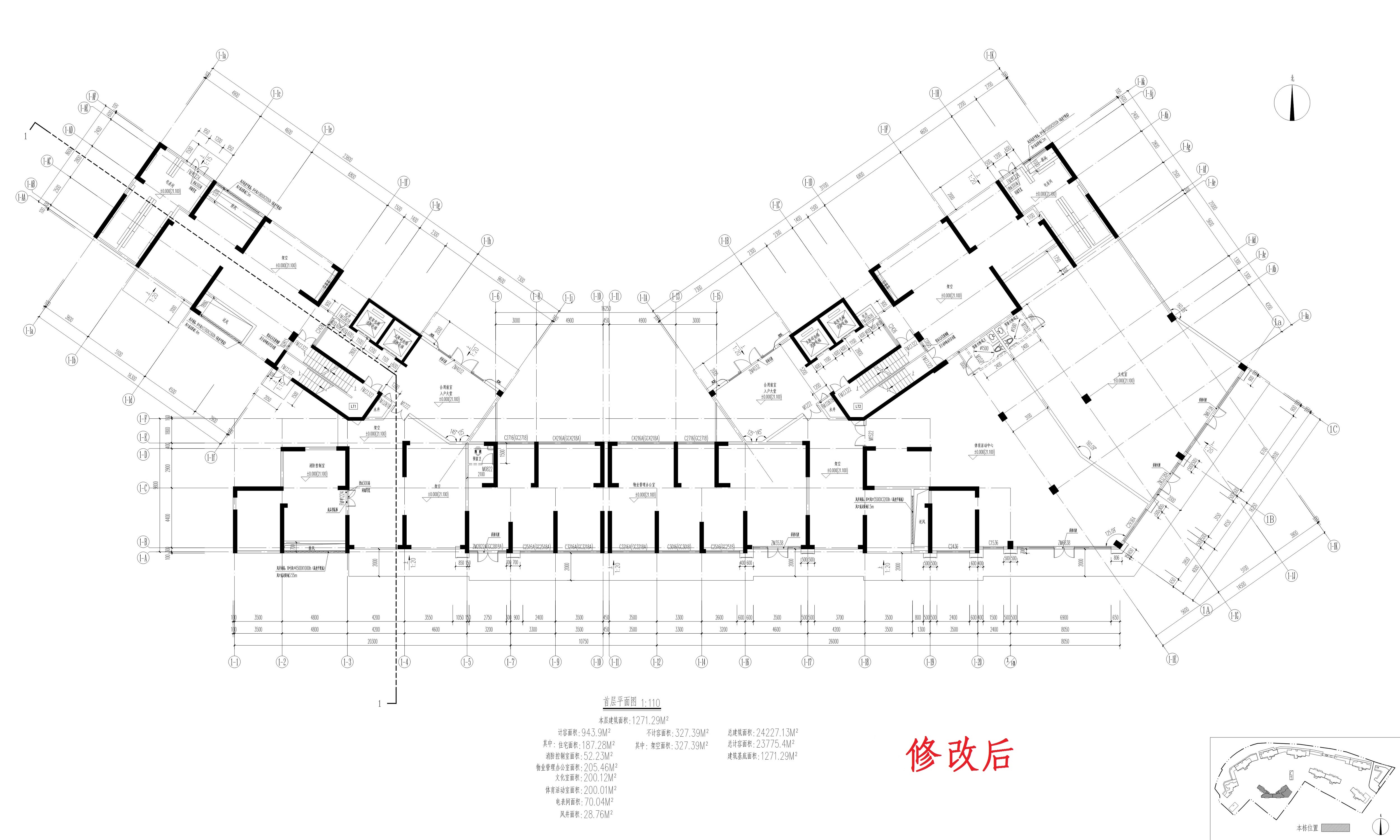 12首層（修改后）_1.jpg