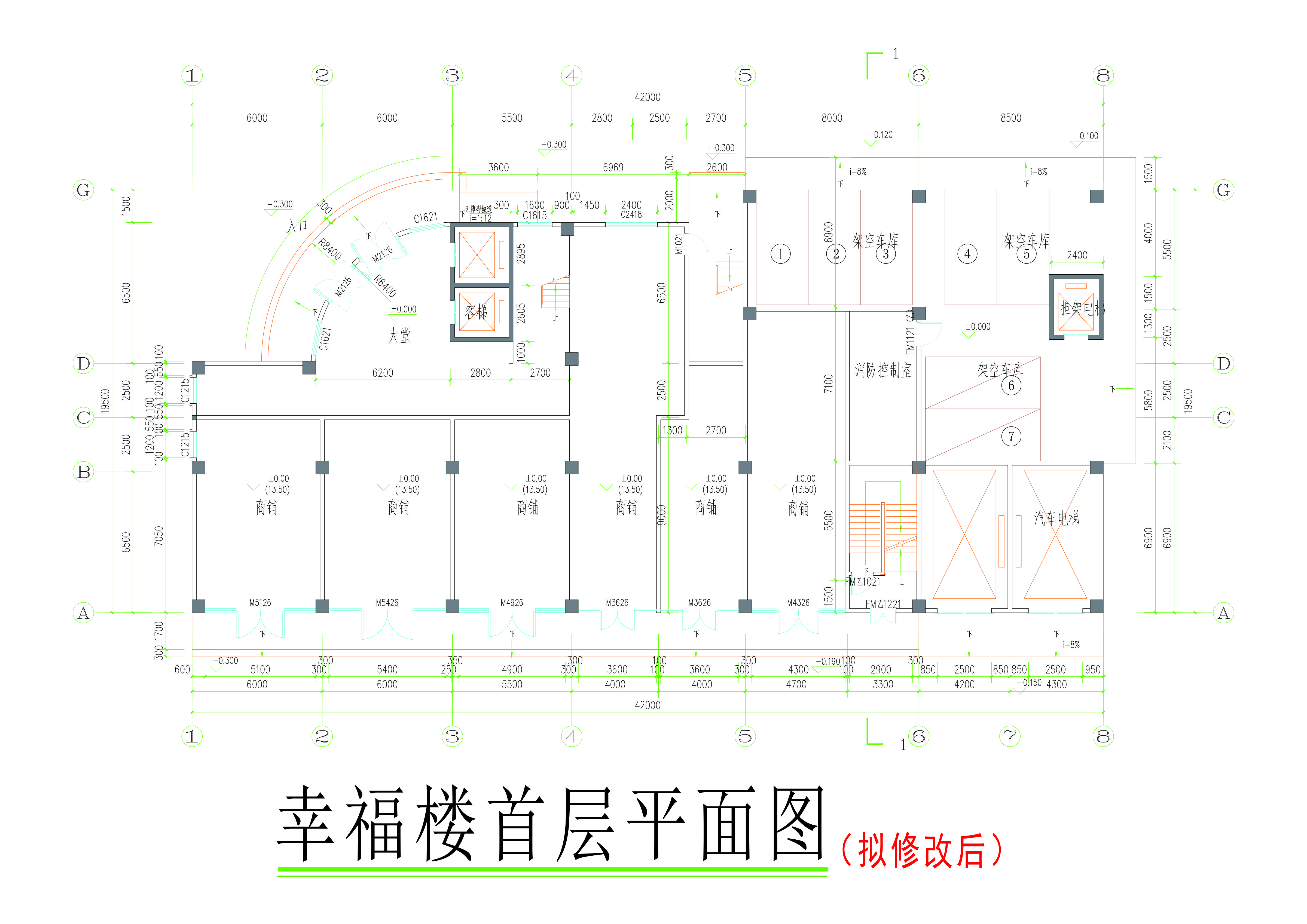 首層擬修改后平面圖.jpg