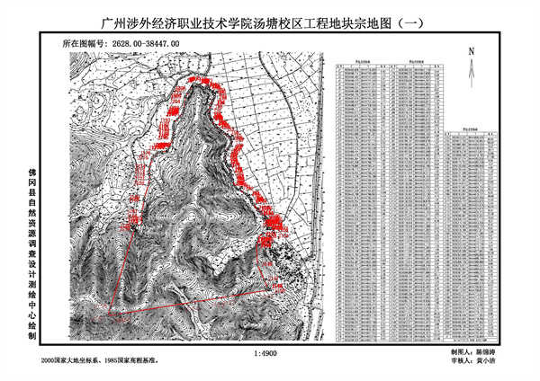 佛岡縣人民政府征收土地預公告（佛府征預告〔2025〕3號）_頁面_3.jpg