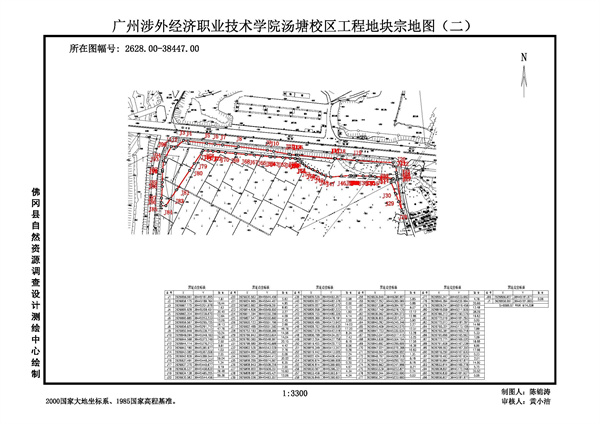 佛岡縣人民政府征收土地預公告（佛府征預告〔2025〕3號）_頁面_4.jpg