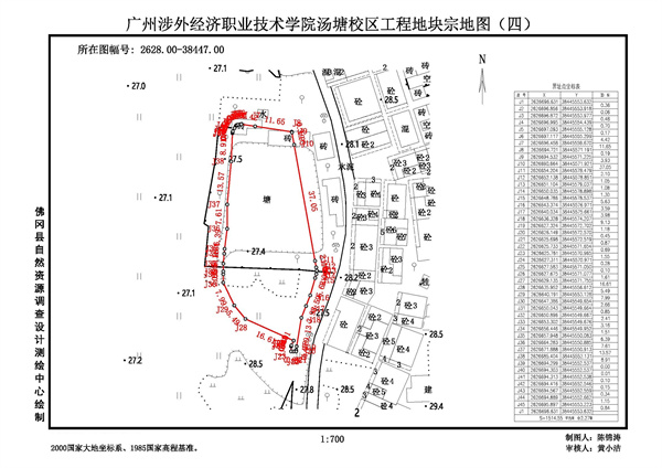 佛岡縣人民政府征收土地預公告（佛府征預告〔2025〕3號）_頁面_6.jpg