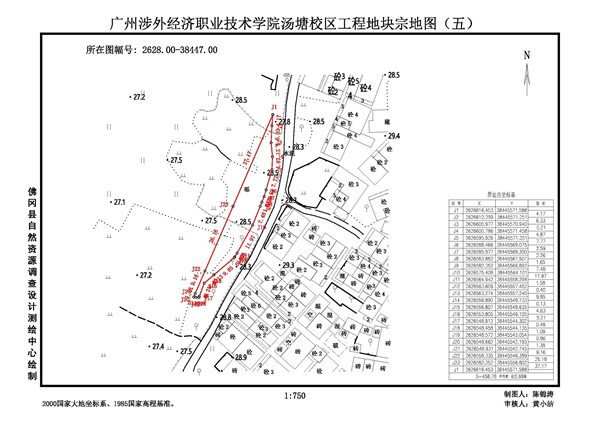 佛岡縣人民政府征收土地預公告（佛府征預告〔2025〕3號）_頁面_7.jpg
