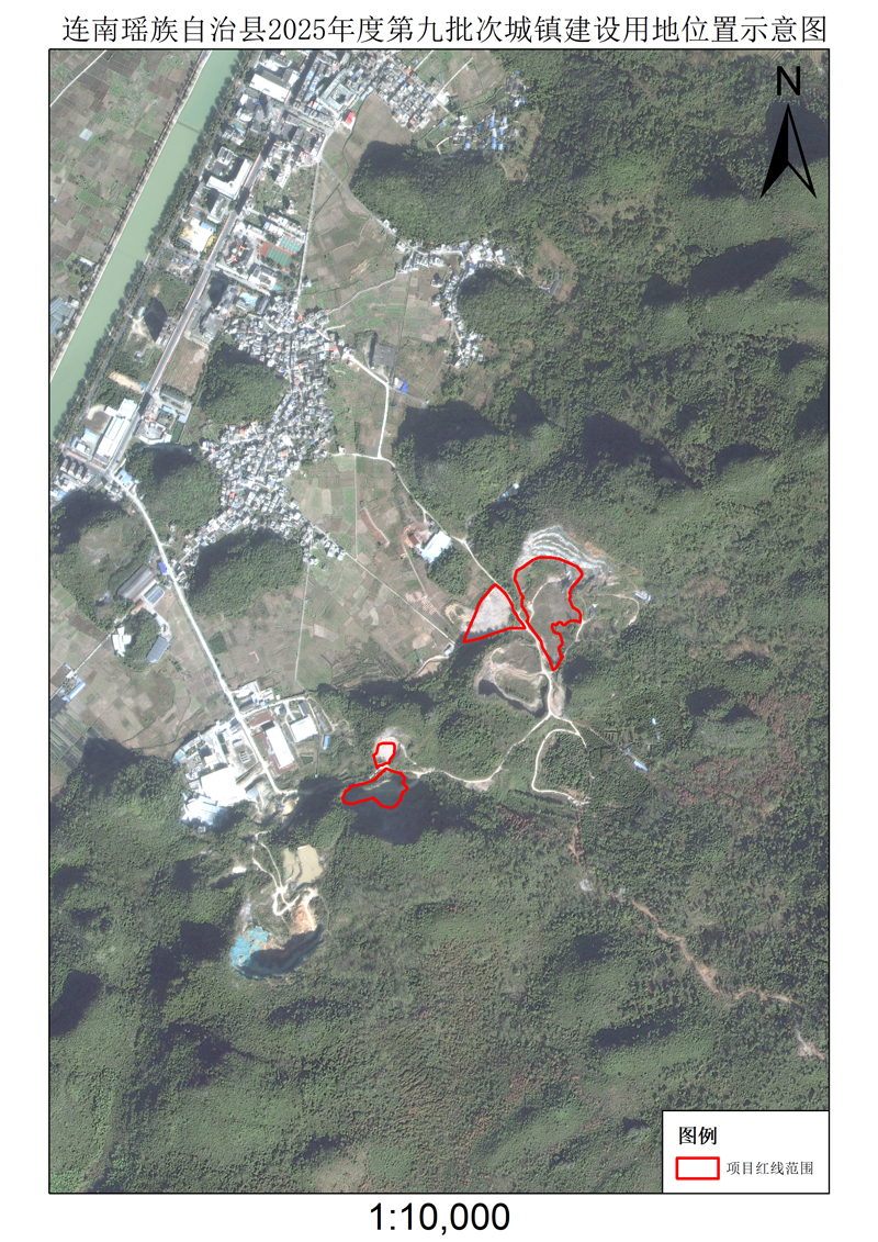 附件：連南瑤族自治縣2025年度第九批次城鎮(zhèn)建設(shè)用地位置示意圖.jpg