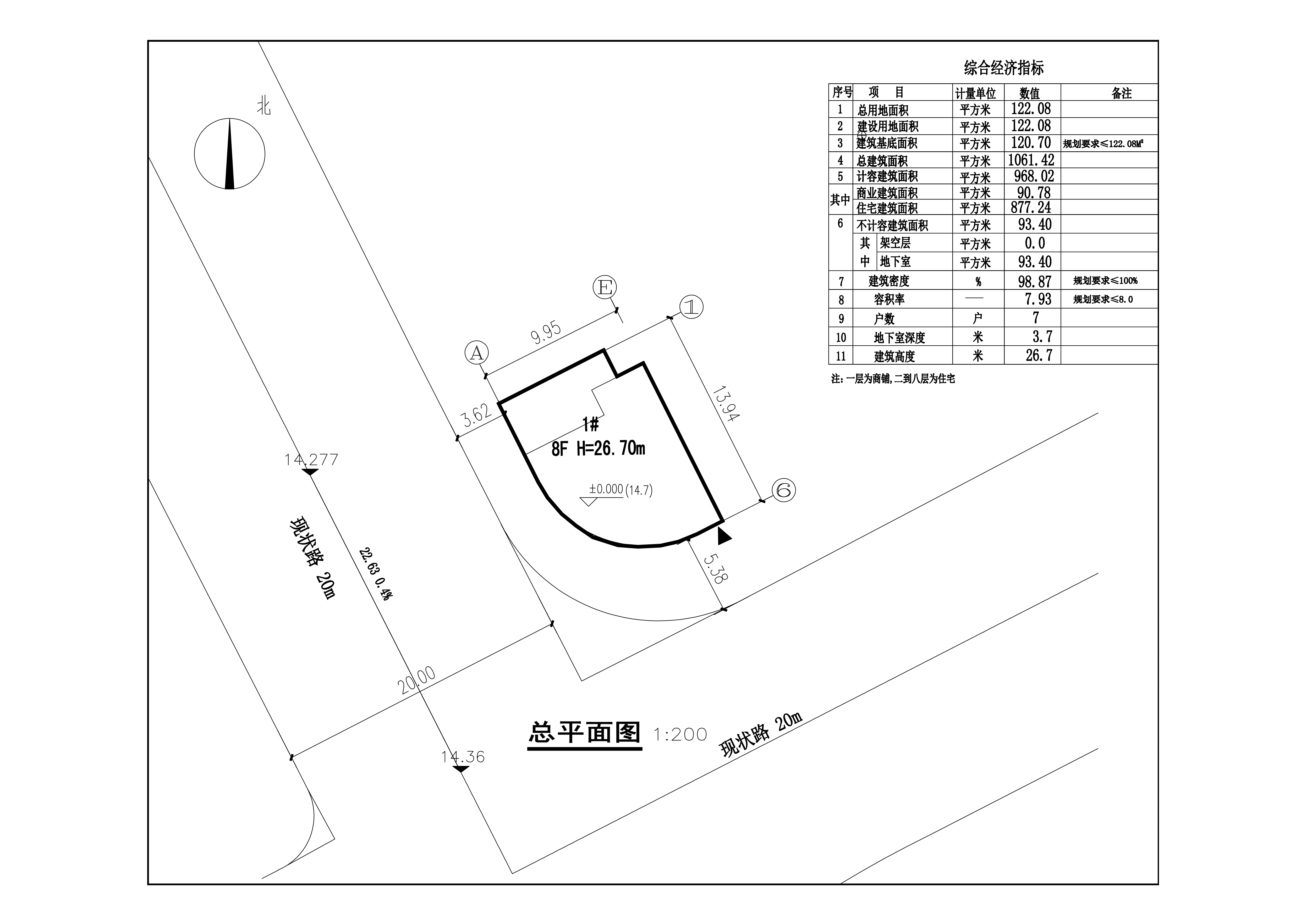 歐陽維團(tuán)總平面4-20_t5-Model.jpg