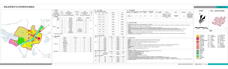 06石馬片區(qū)F單元法定圖則公示_調(diào)整大小---s.jpg